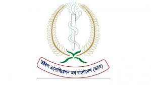 Member of Doctor Association of Bangladesh